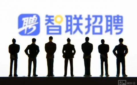 智联招聘怎么联系公司，智联招聘如何直接联系到公司？