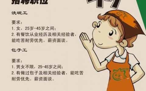 微信招聘怎么做，微信招聘怎么做？高效引流与转化技巧？