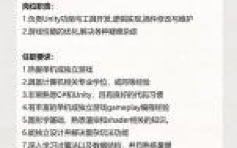 有什么游戏公司招聘，哪些游戏公司在招人？