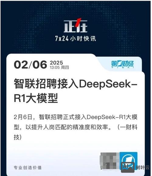 智联招聘怎么删简历