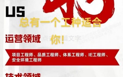 招聘网站靠什么赚钱，招聘网站盈利模式的核心是什么？