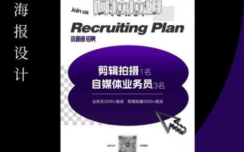 夜场招聘源码，夜场招聘源码安全合规吗？