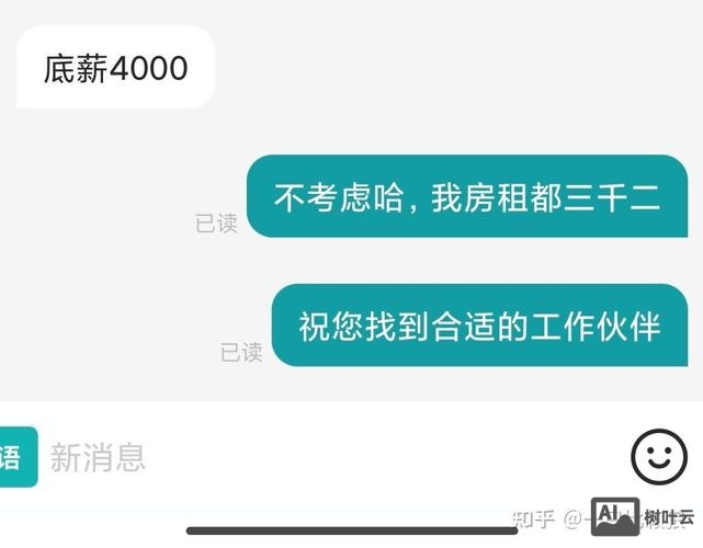 为什么现在招聘这么难