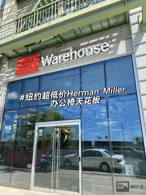 herman miller招聘