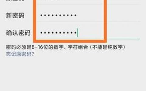 智联招聘怎么修改密码，智联招聘密码怎么改？