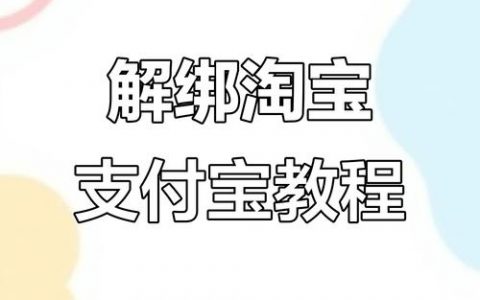 商城网站如何用支付宝，商城网站如何接入支付宝支付？
