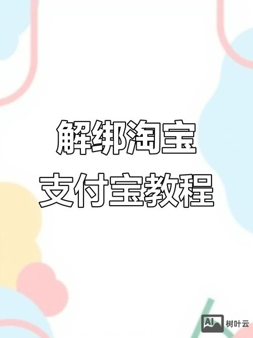 商城网站如何用支付宝