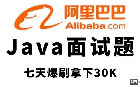 阿里 node 招聘，阿里 Node 招聘，技术栈要求高吗？