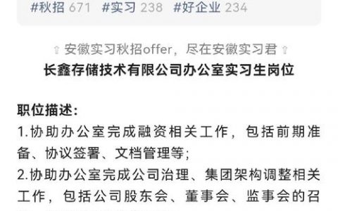 存储开发招聘，存储开发岗，需掌握哪些核心技能？