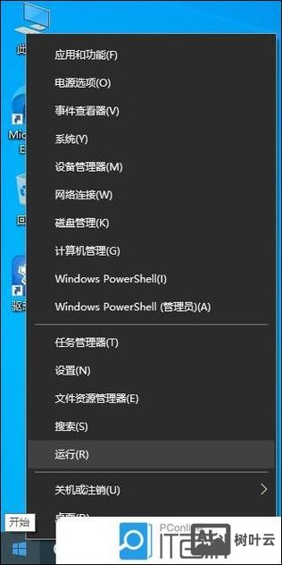 如何自己建一个系统