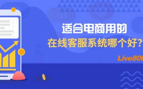 如何开电子商务网站，如何开电商网站？关键步骤有哪些？