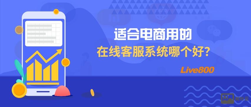 如何开电子商务网站