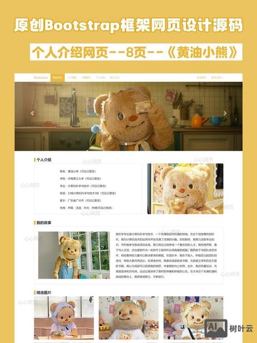 如何做响应式的网站