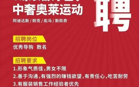 什么值得买官网招聘，什么值得买官网招聘什么岗位？
