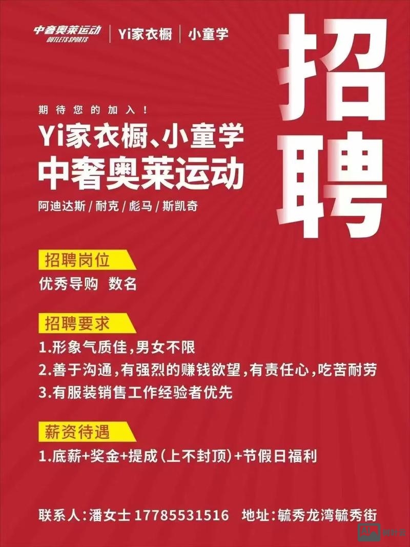 什么值得买官网招聘