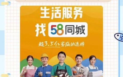 58同城招聘的怎么更新，58同城招聘信息怎么更新？
