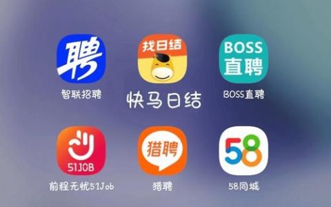 招聘网站靠什么盈利，招聘网站盈利模式有哪些？