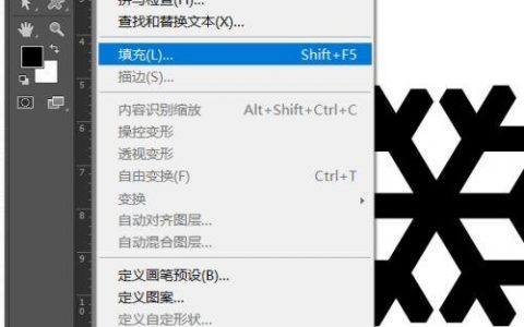 ps如何用字母填充图片，PS如何用字母填充图片？