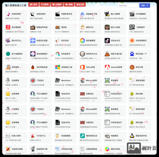 php构建网站如何开始