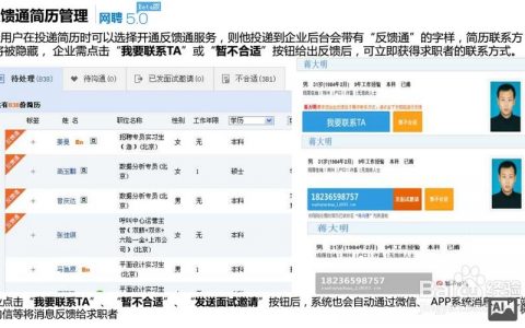 智联招聘怎么增加简历，智联招聘简历怎么增加？