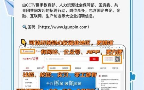 有什么可靠的招聘软件，哪些招聘软件最靠谱？