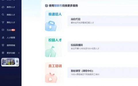智联招聘怎么换照片，智联招聘如何更换个人照片？