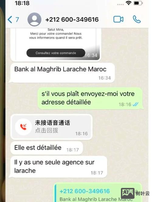 WhatsApp如何联系国外客户