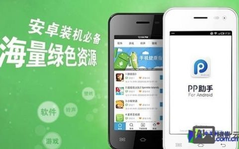 pp助手招聘，pp助手招聘？岗位要求有哪些？