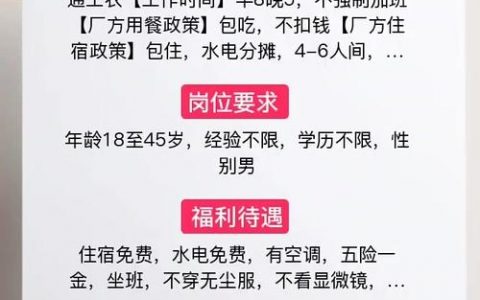 go成都招聘，成都Go岗位招聘，薪资待遇如何？