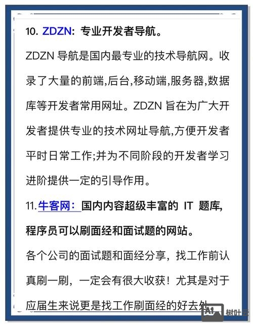 如何建开发手机网站