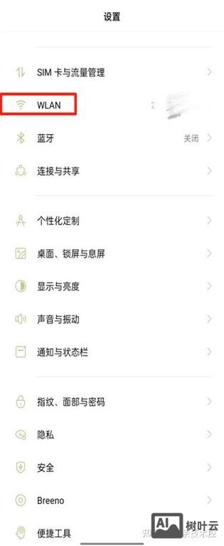 如何建开发手机网站