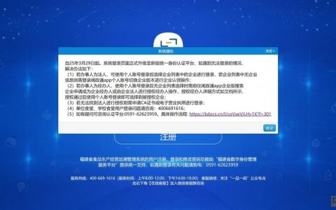 有了域名之后如何登陆，域名后如何登录？