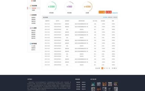 制作一个网页收费如何，网页制作收费该怎么定？