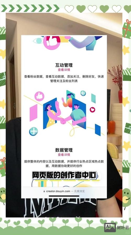 如何解决跳出率的问题