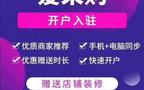 如何做好百度优化，百度优化怎么做才有效？