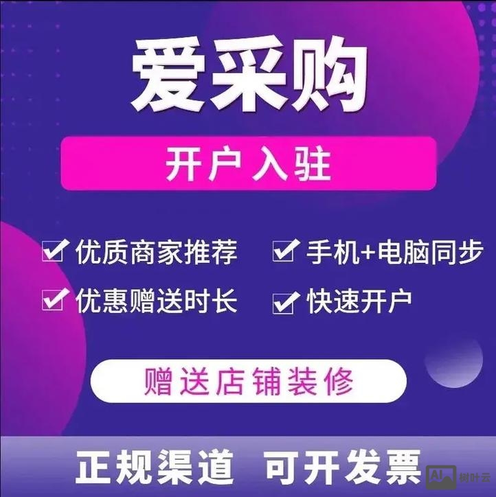 如何做好百度优化