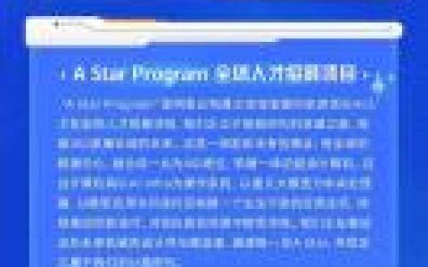 阿里云招聘什么人，阿里云招聘什么样的人才？