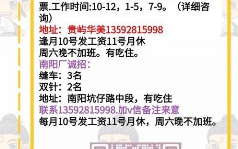 微信上怎么制作微招聘，微信微招聘如何制作？