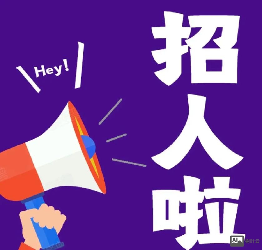 微信上怎么制作微招聘