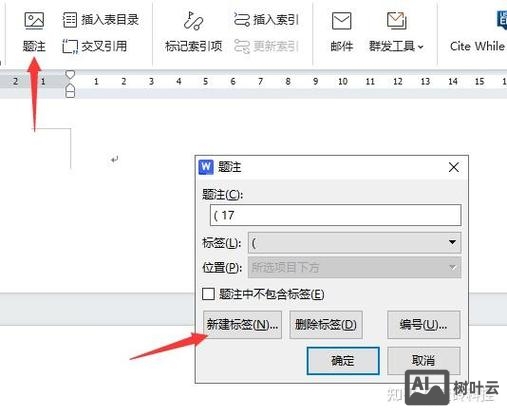 一段中如何对齐字母