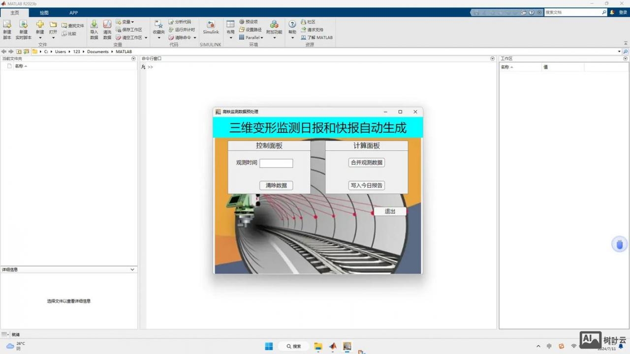 如何找人开发软件程序