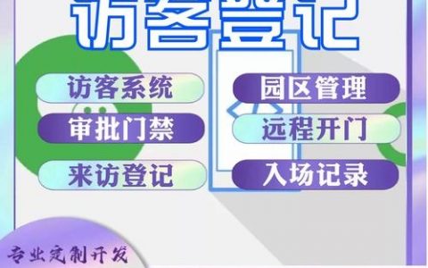 如何找人开发软件程序，找人开发软件，如何避坑选靠谱团队？