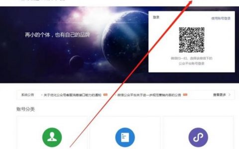 微信如何建个人公众号，微信个人公众号创建步骤是怎样的？