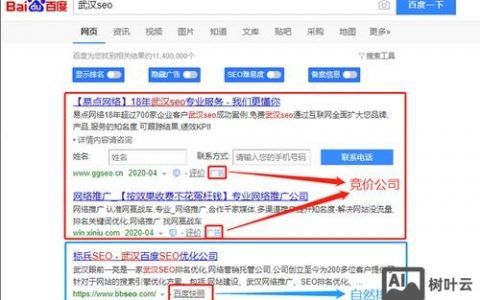 如何提高百度自然排名，如何提高百度自然排名？关键方法有哪些？