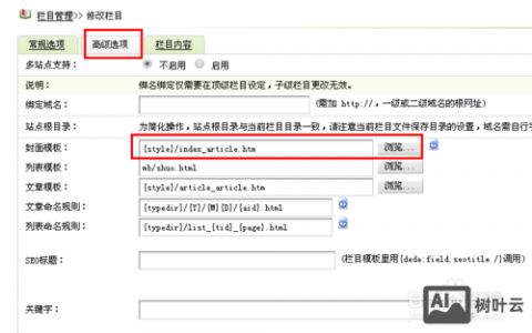 织梦如何调取单篇文章，织梦如何调取单篇文章？