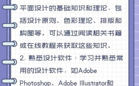 如何成为一个好美工，好美工的核心能力是天赋还是刻意练习？