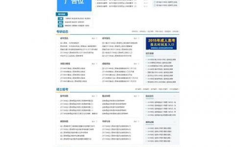 如何编写一套网站模板，如何编写一套网站模板？关键步骤有哪些？