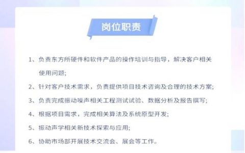 怎么招聘硬件工程师，如何高效招聘硬件工程师？