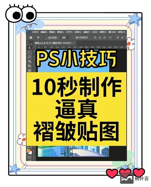 ps如何做出不规则纹理