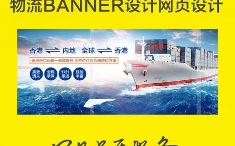 banner如何做到通情达意，banner如何精准传递情感与信息？